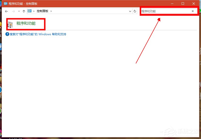 Win8系統localhost打不開怎么解決?