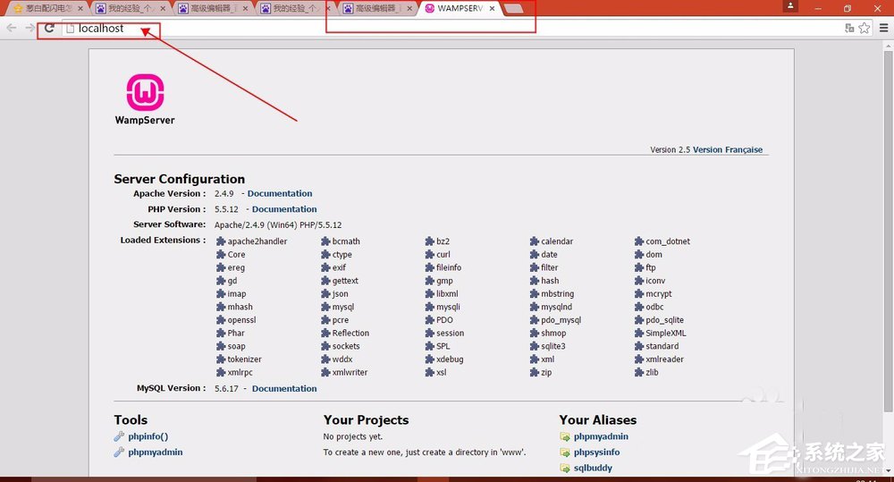 Win8系統localhost打不開怎么解決?