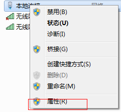 Win7系統如何創建無線熱點?