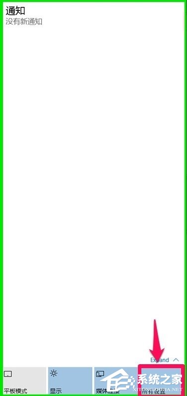 Win10系統10041版本更新方法