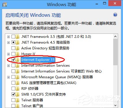 Windows8系統如何卸載IE瀏覽器？