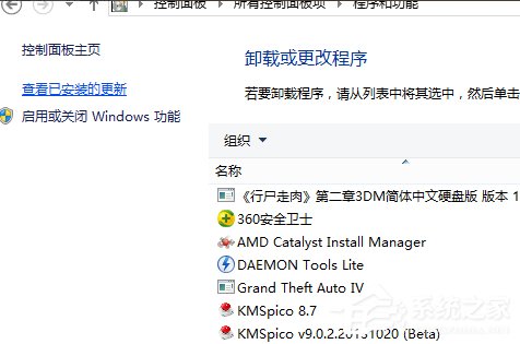 Win8系統(tǒng)虛擬機(jī)使用教程