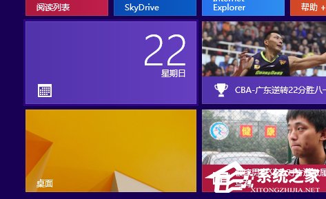 Win8系統(tǒng)虛擬機(jī)使用教程