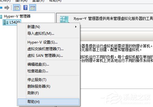 Win8系統(tǒng)虛擬機(jī)使用教程