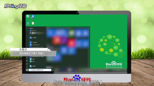 WPS為什么不能復(fù)制粘貼？