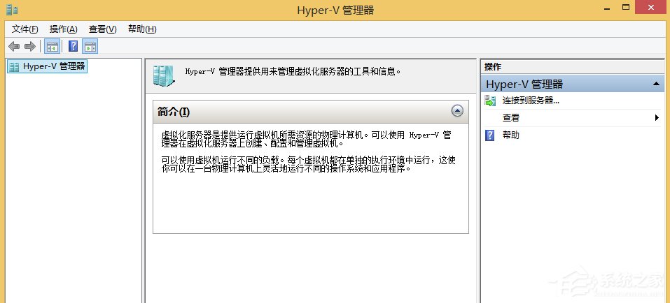 Win8系統(tǒng)虛擬機(jī)使用教程