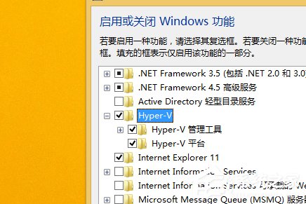 Win8系統(tǒng)虛擬機(jī)使用教程
