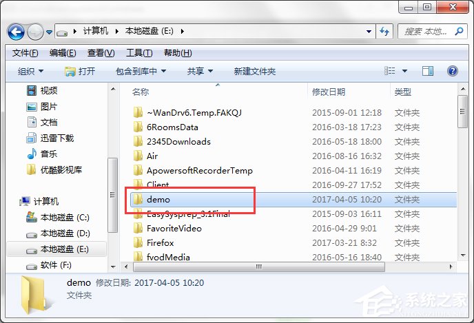 Win7系統怎樣自動備份指定文件夾？
