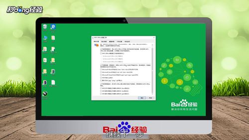 WPS為什么不能復(fù)制粘貼？