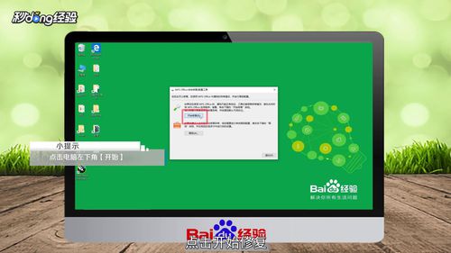 WPS為什么不能復(fù)制粘貼？