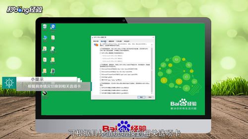 WPS為什么不能復(fù)制粘貼？