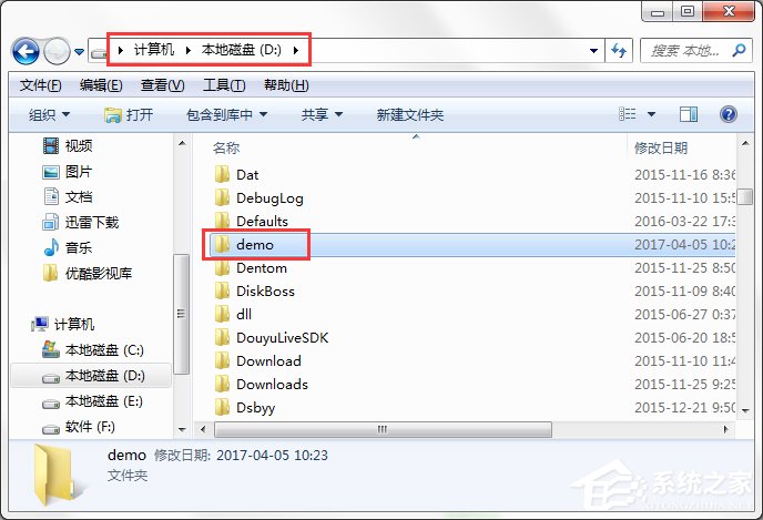 Win7系統怎樣自動備份指定文件夾？