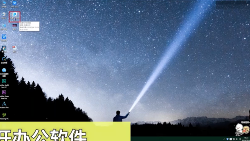 PPT如何轉成PDF？