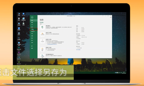 Excel怎么轉PDF？