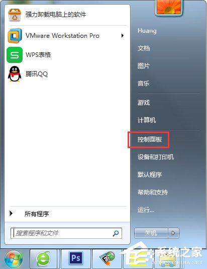 Win7怎么改mac地址?