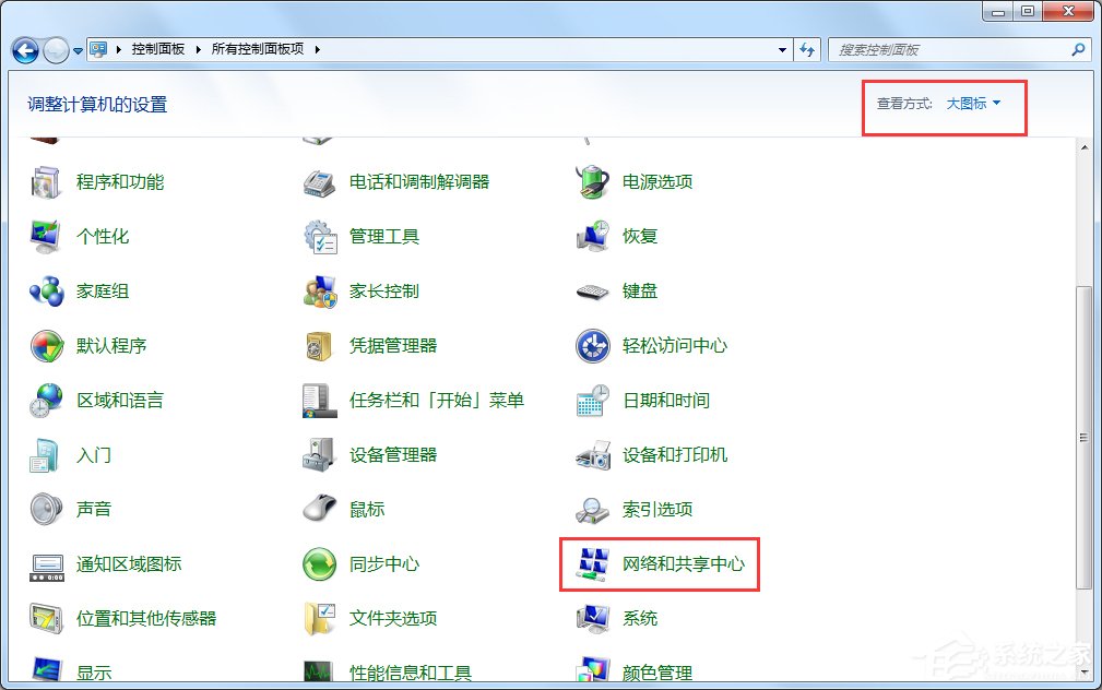 Win7怎么改mac地址?