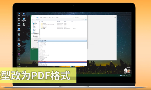 Excel怎么轉PDF？