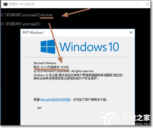 Windows10如何查看系統(tǒng)版本號？查看Windows10版本號的具體方法