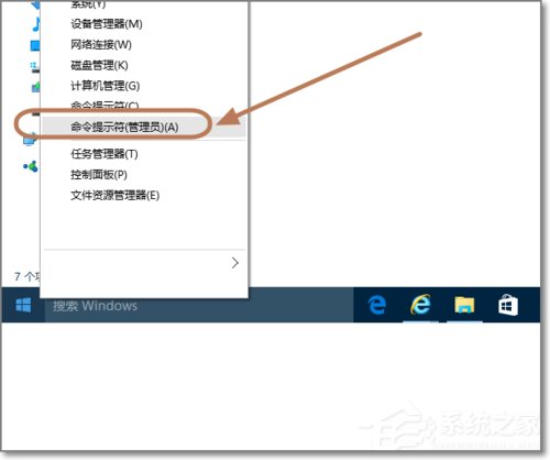 Windows10如何查看系統(tǒng)版本號？查看Windows10版本號的具體方法