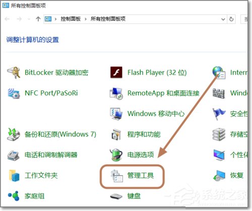 Windows10如何查看系統(tǒng)版本號？查看Windows10版本號的具體方法
