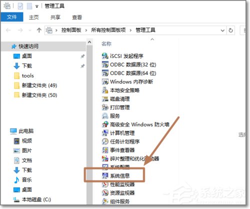 Windows10如何查看系統(tǒng)版本號？查看Windows10版本號的具體方法