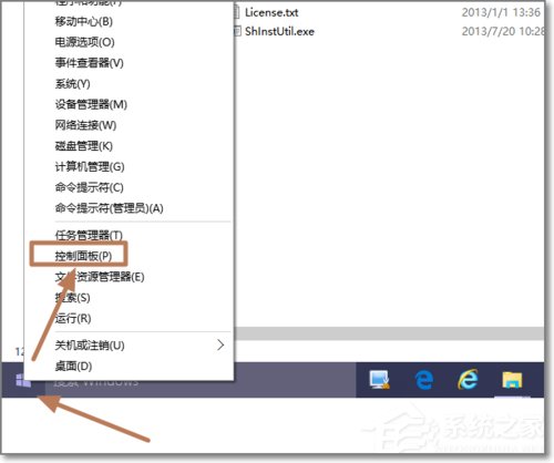 Windows10如何查看系統(tǒng)版本號？查看Windows10版本號的具體方法