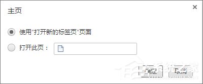 Win10世界之窗瀏覽器怎么添加主頁按鈕？
