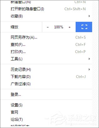 Win10世界之窗瀏覽器怎么添加主頁按鈕？