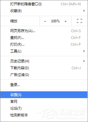 Win10世界之窗瀏覽器怎么添加主頁按鈕？
