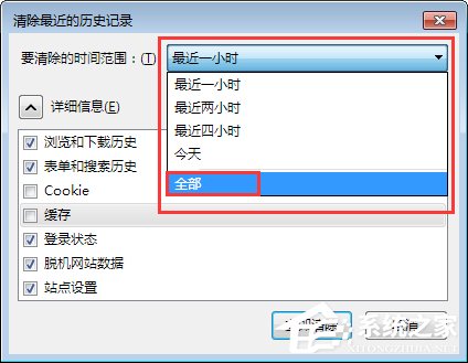 火狐瀏覽器打不開微博怎么辦？Win7火狐瀏覽器打不開網(wǎng)頁的解決辦法