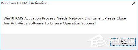 Win10正式版怎么一鍵激活?最新Win10永久激活方法