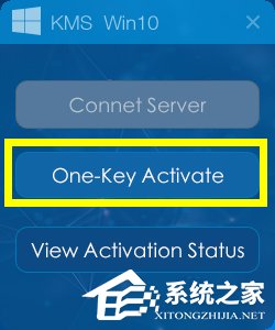 Win10正式版怎么一鍵激活?最新Win10永久激活方法