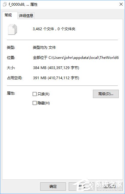 世界之窗瀏覽器緩存怎么清理？Win10清除世界之窗瀏覽器緩存的方法