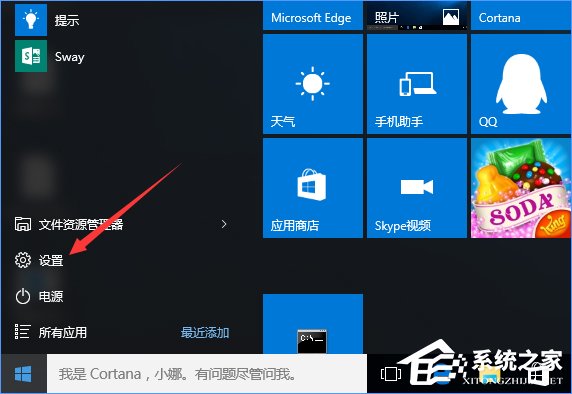 Win10正式版怎么一鍵激活?最新Win10永久激活方法