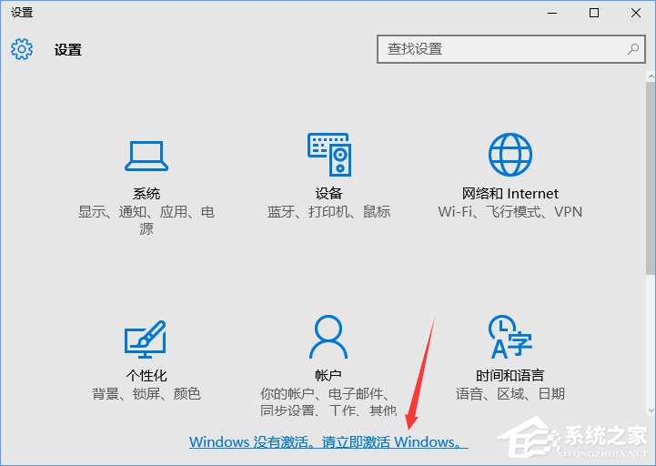 Win10正式版怎么一鍵激活?最新Win10永久激活方法