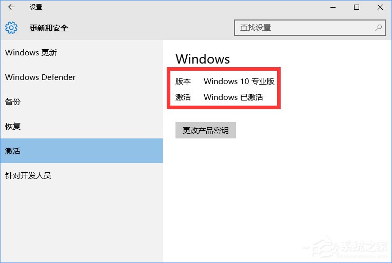 Win10正式版怎么一鍵激活?最新Win10永久激活方法
