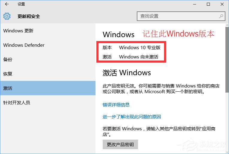 Win10正式版怎么一鍵激活?最新Win10永久激活方法