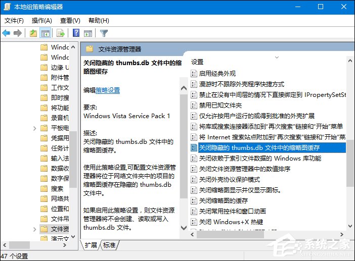 thumbs.db可以刪除嗎?Win10系統中的thumbs.db怎么刪除?