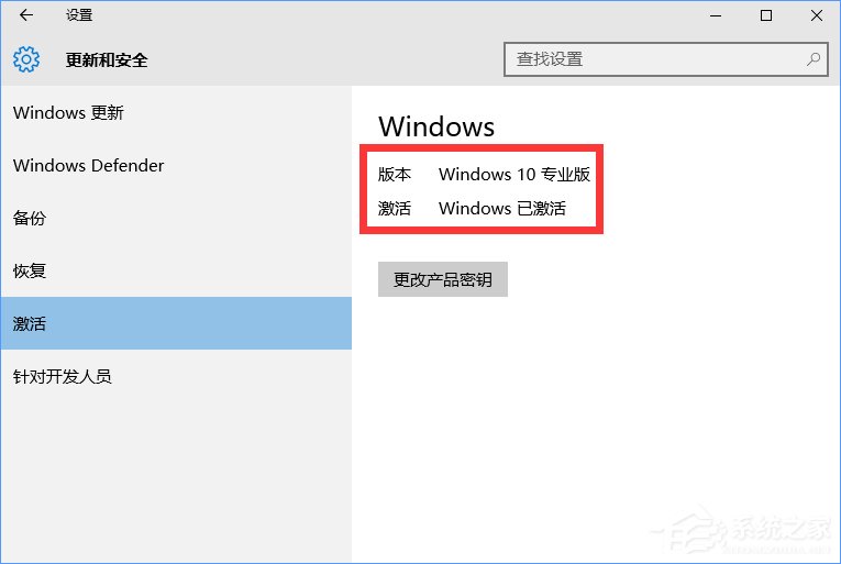 Win10正式版怎么一鍵激活?最新Win10永久激活方法