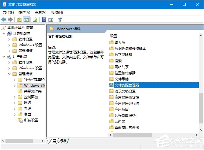 thumbs.db可以刪除嗎?Win10系統中的thumbs.db怎么刪除?