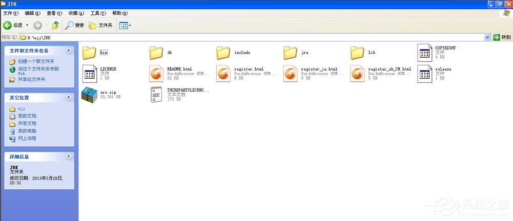 WinXP系統(tǒng)Java配置環(huán)境變量的方法