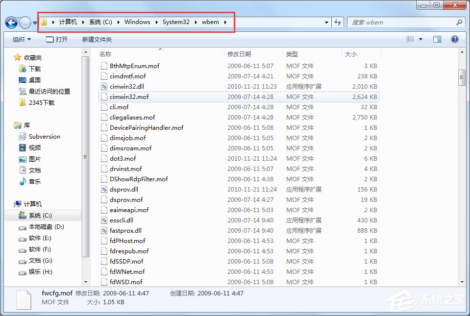 Win7出現(xiàn)應用程序無法正常啟動0xc0000142的解決方法