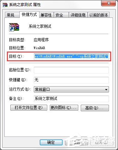 Win7系統(tǒng)電腦如何設(shè)置自動(dòng)備份文件？