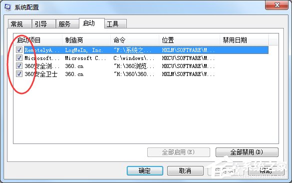 Win7出現(xiàn)應用程序無法正常啟動0xc0000142的解決方法