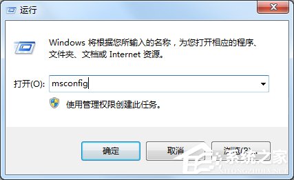 Win7出現(xiàn)應用程序無法正常啟動0xc0000142的解決方法