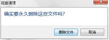 如何整理磁盤碎片讓Win7電腦運行更快？