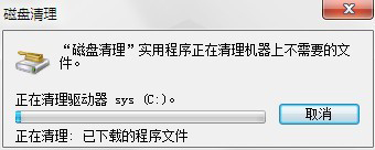 如何整理磁盤碎片讓Win7電腦運行更快？