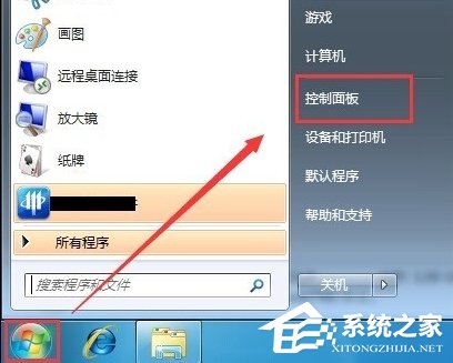 Win7系統如何不要賬戶密碼直接訪問網絡共享?
