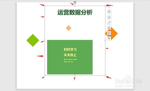 PPT文字和圖片組合方法詳解