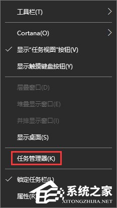 Win10看視頻菜單欄一直顯示怎么辦?Win10看視頻任務(wù)欄不隱藏怎么辦?